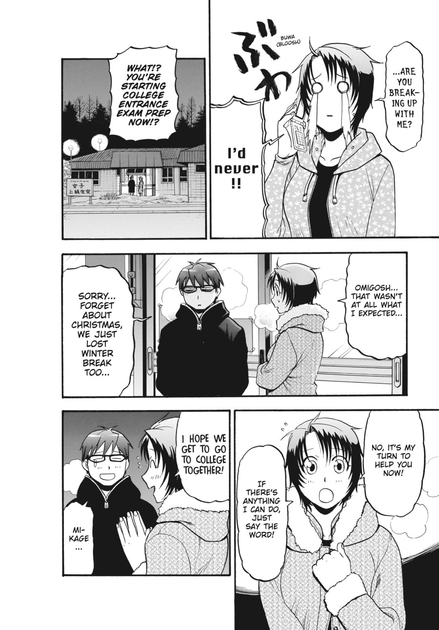 Silver Spoon Chapter 122 page 12 - 
