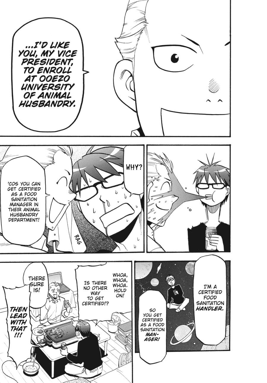 Silver Spoon Chapter 122 page 5 - 