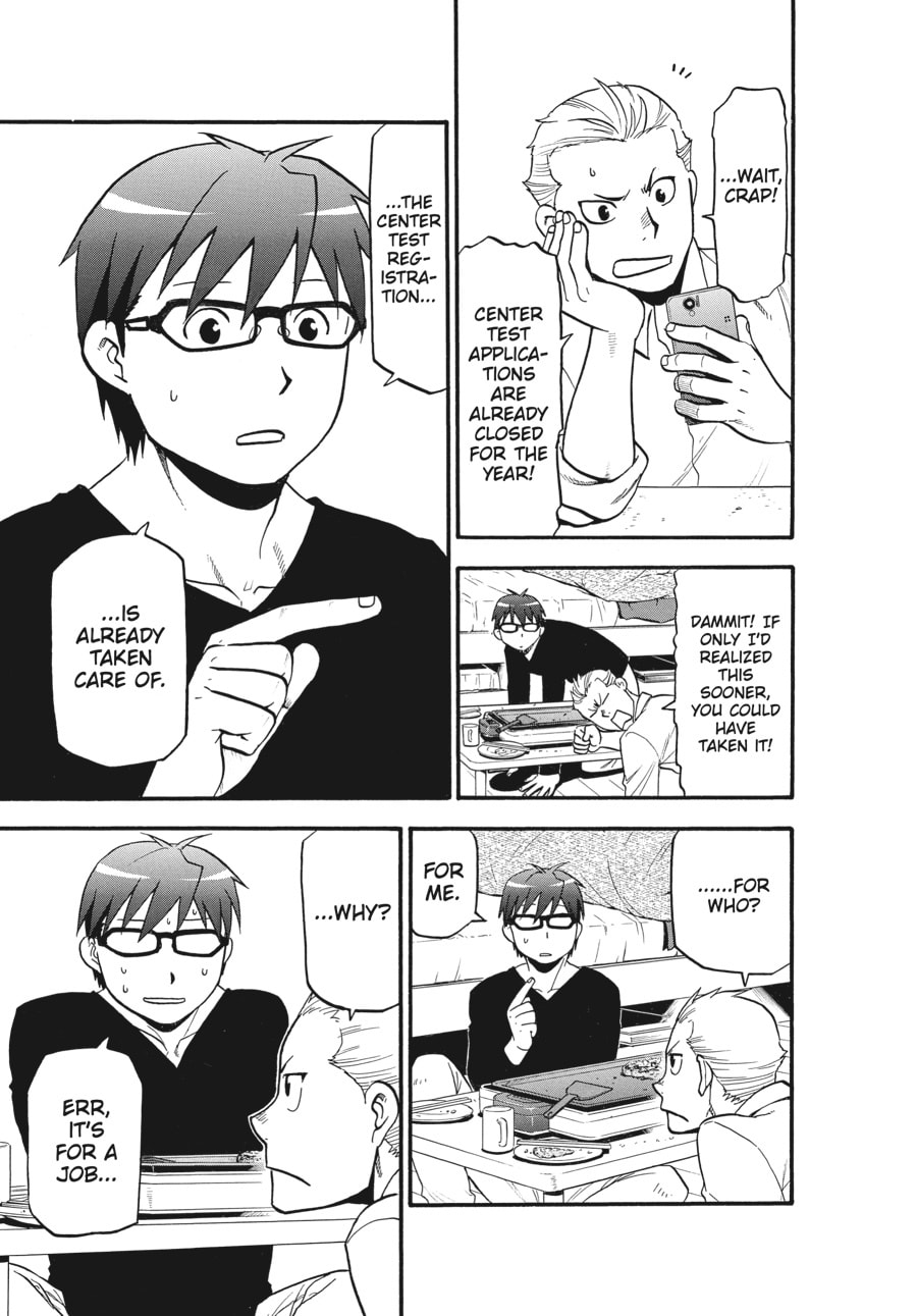 Silver Spoon Chapter 122 page 7 - 