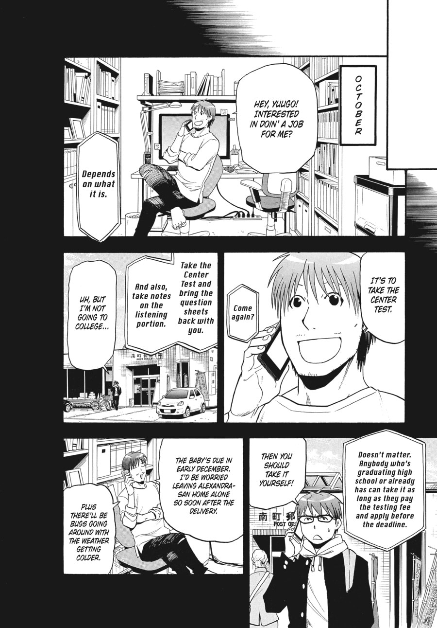 Silver Spoon Chapter 122 page 8 - 