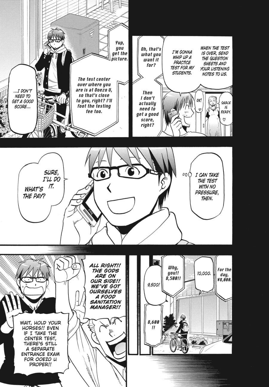 Silver Spoon Chapter 122 page 9 - 