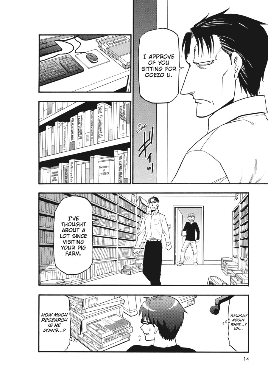 Silver Spoon Chapter 123 page 14 - 