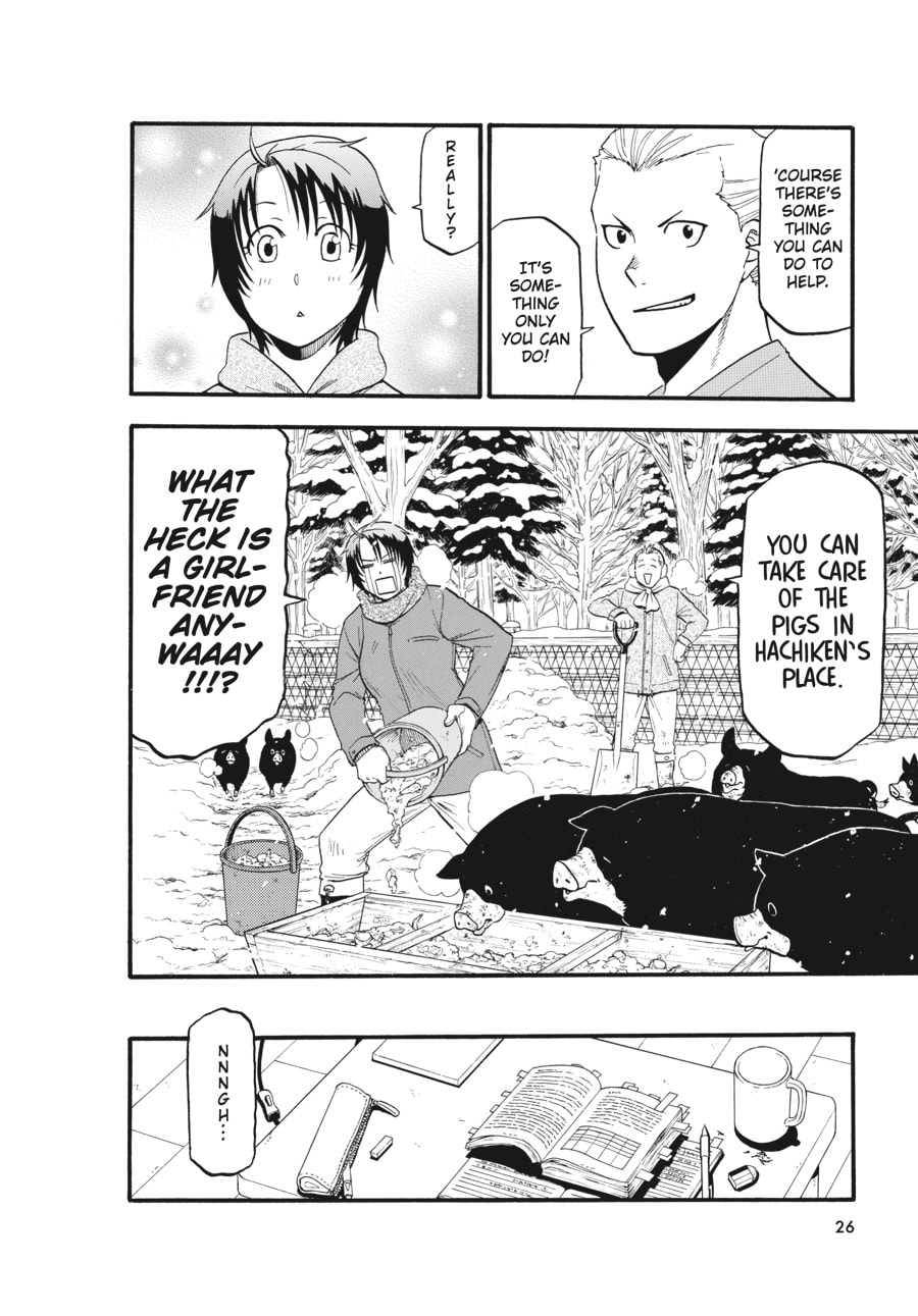 Silver Spoon Chapter 124 page 2 - 