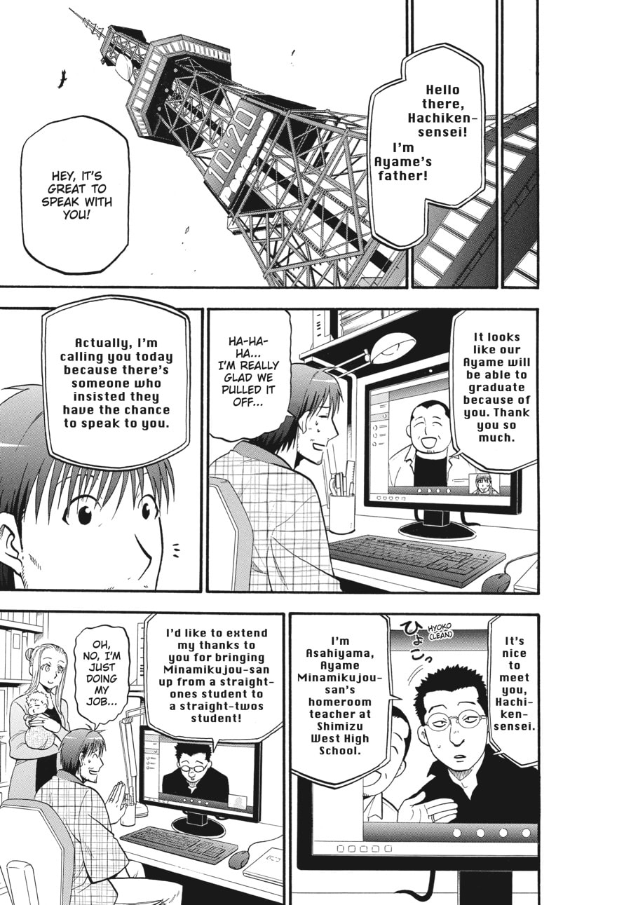 Silver Spoon Chapter 124 page 11 - 