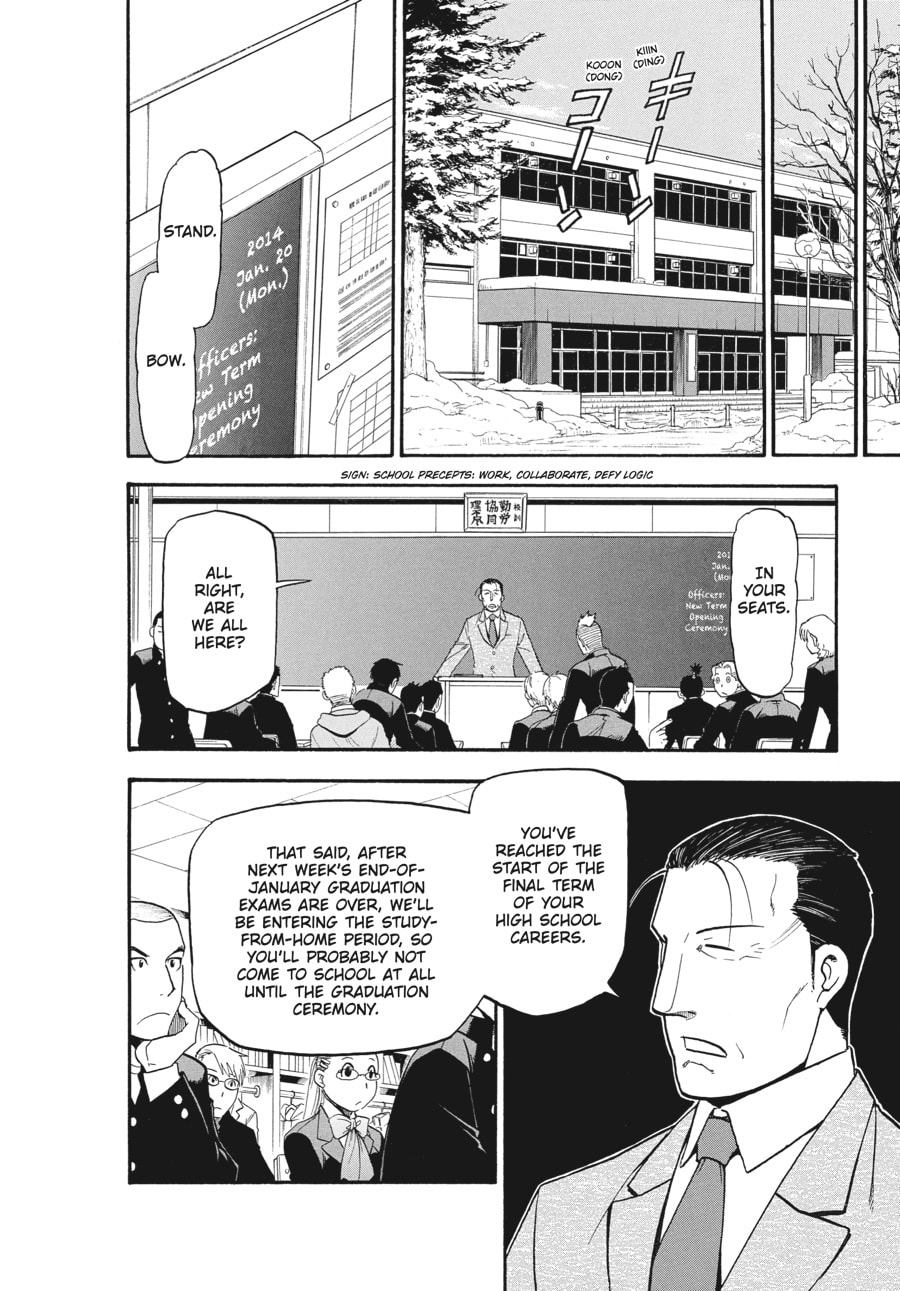 Silver Spoon Chapter 124 page 14 - 
