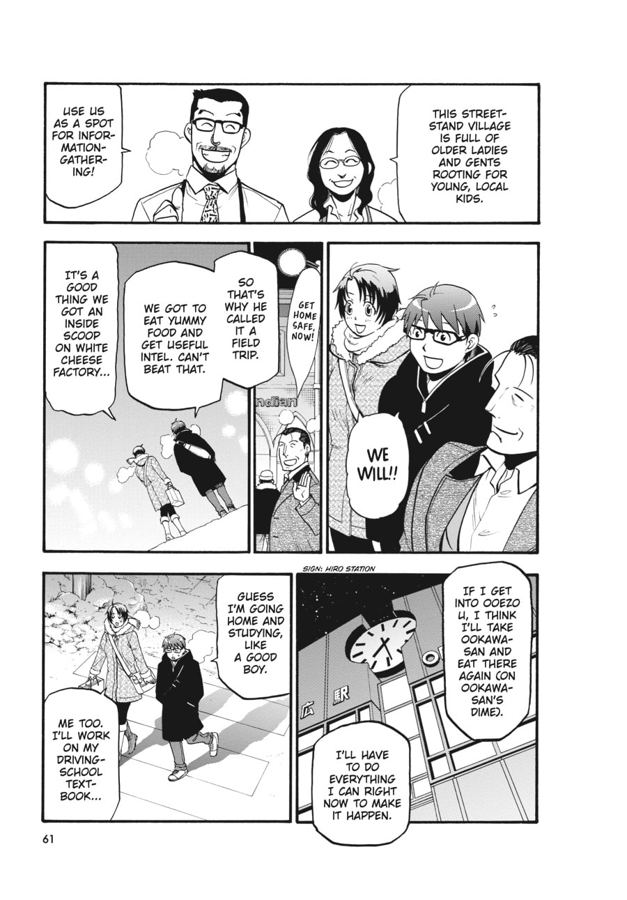 Silver Spoon Chapter 125 page 17 - 