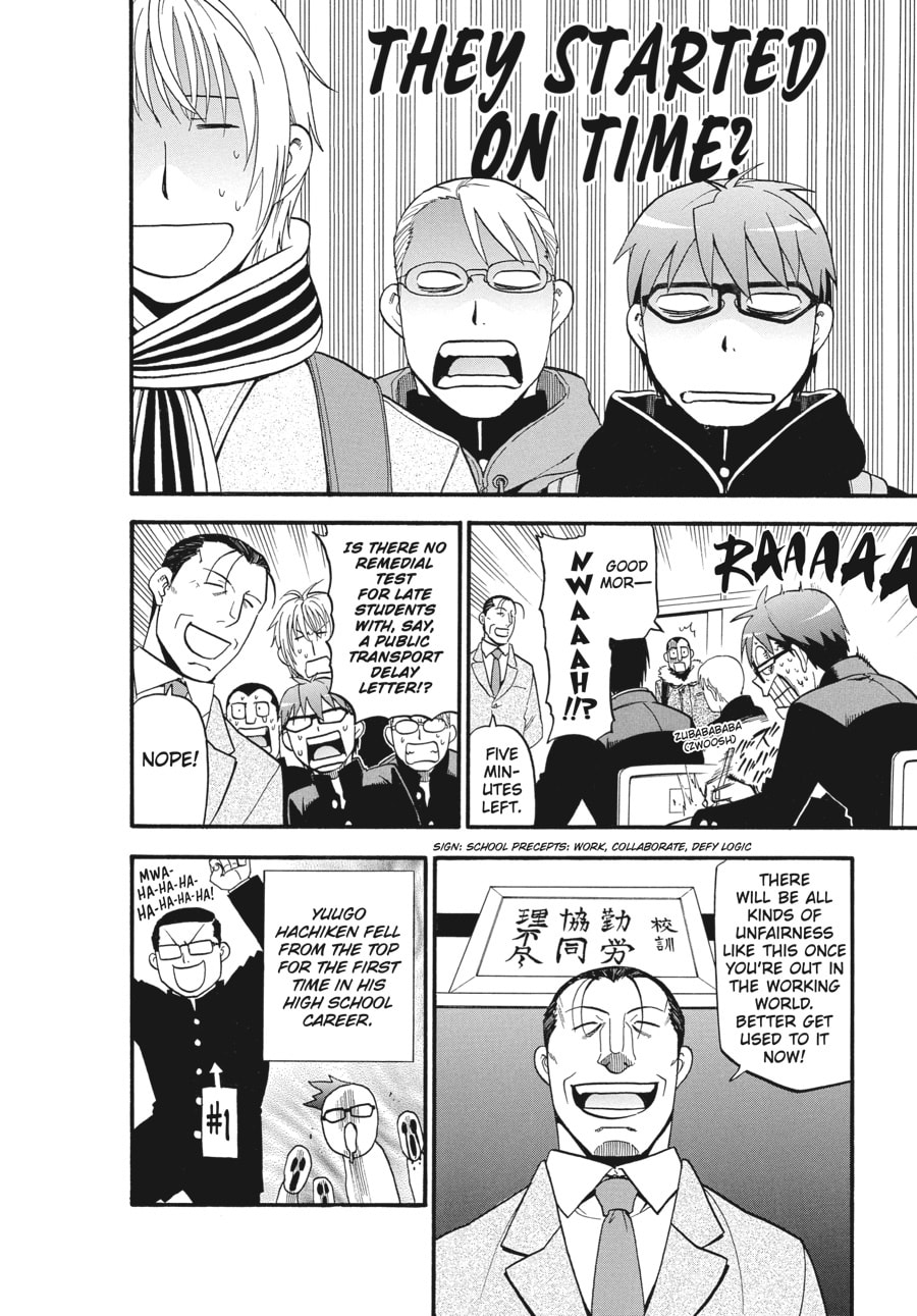 Silver Spoon Chapter 125 page 4 - 