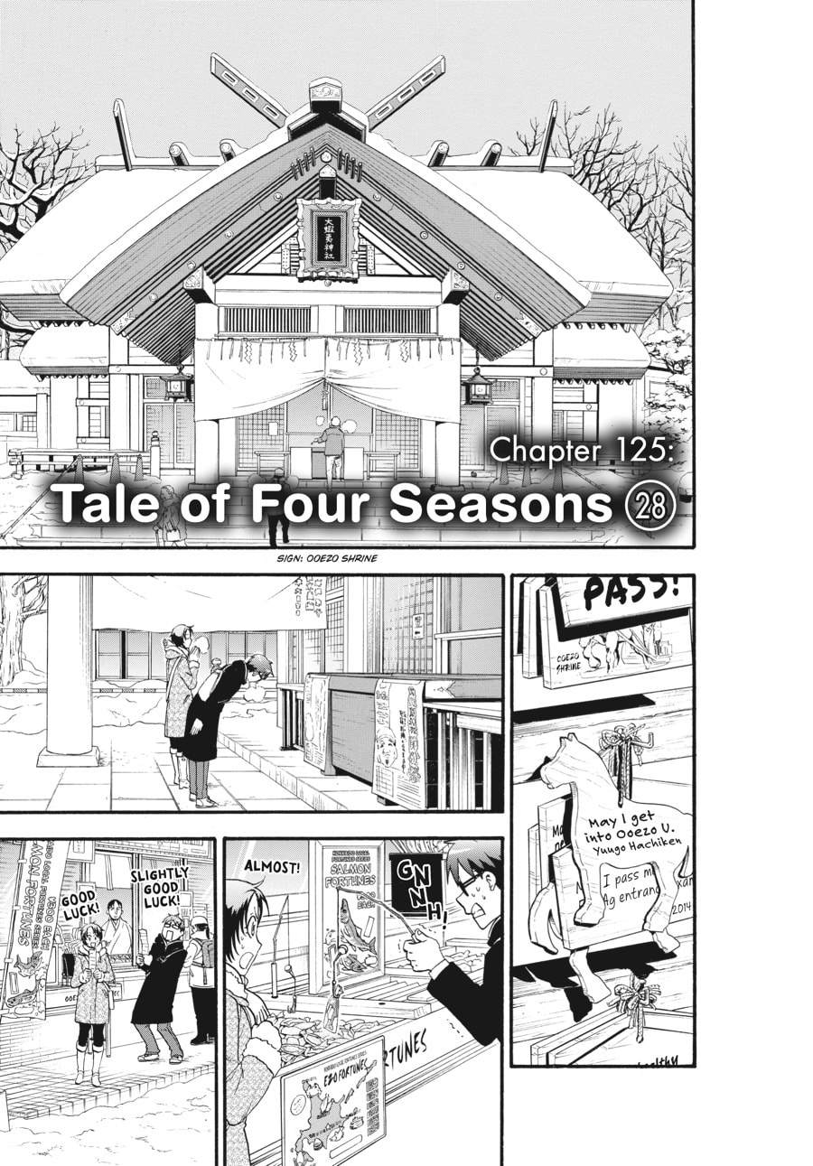Silver Spoon Chapter 125 page 5 - 