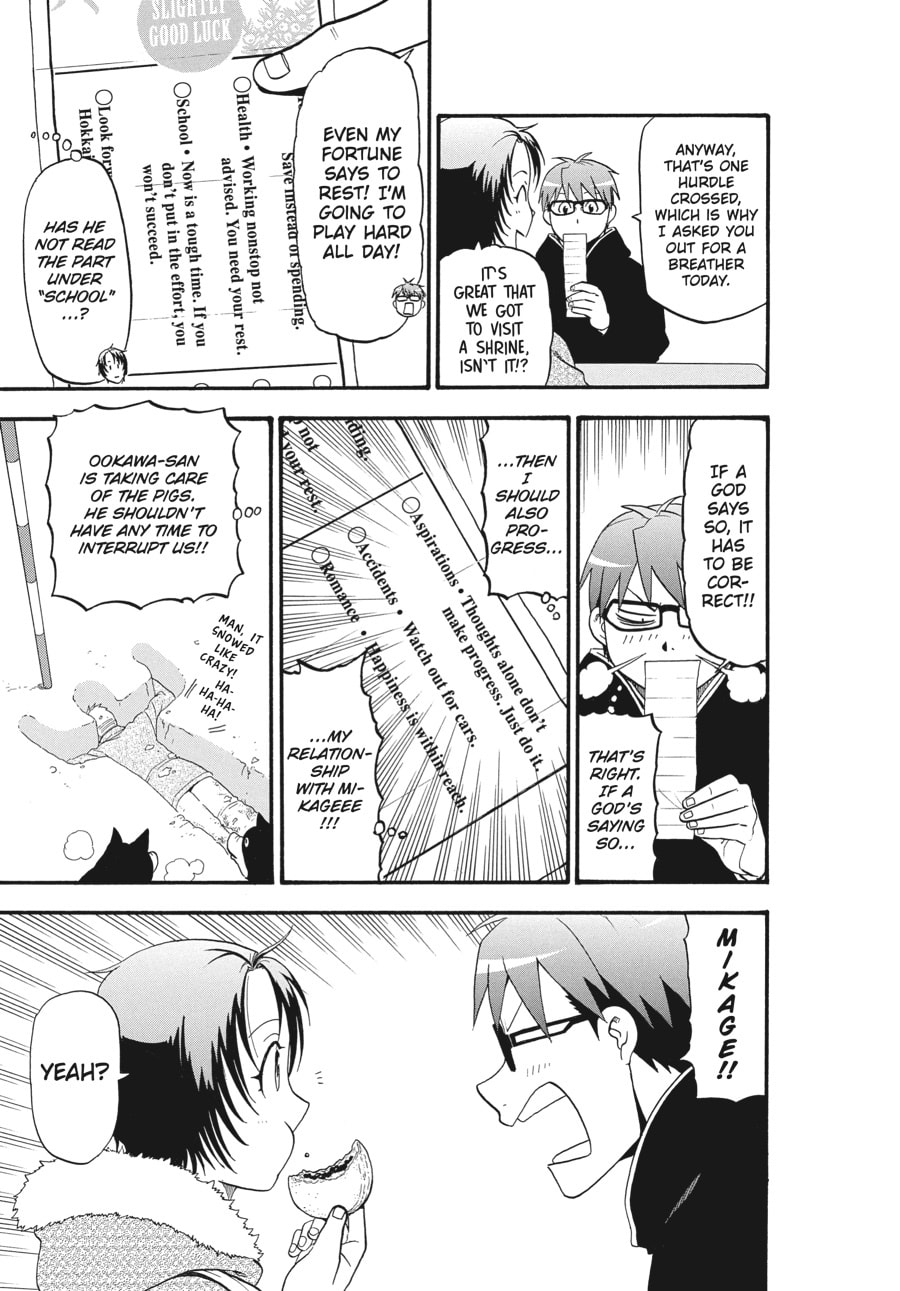 Silver Spoon Chapter 125 page 7 - 
