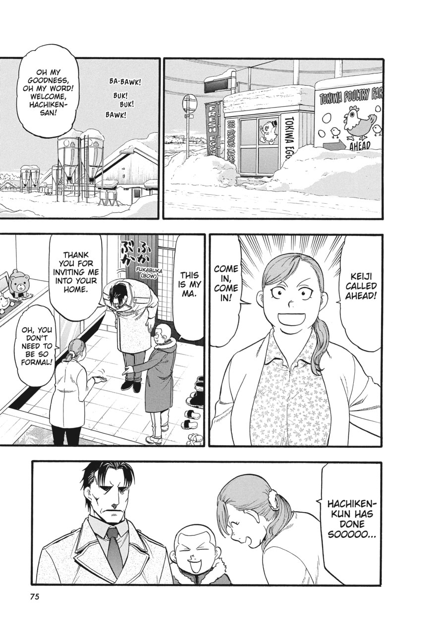 Silver Spoon Chapter 126 page 11 - 
