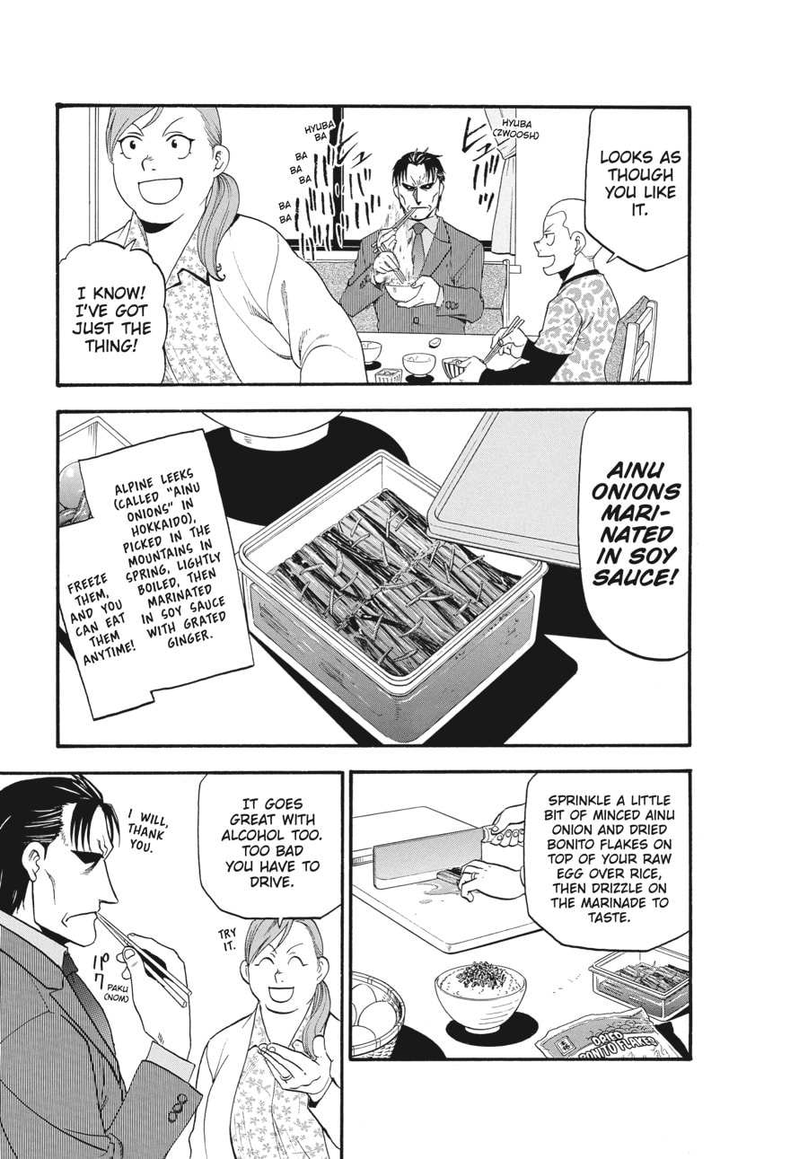 Silver Spoon Chapter 126 page 15 - 