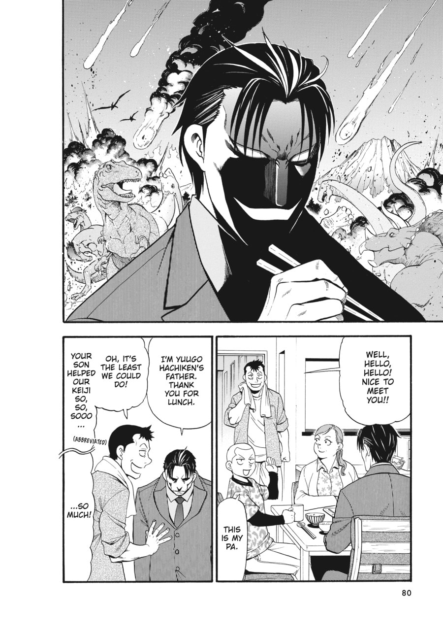 Silver Spoon Chapter 126 page 16 - 
