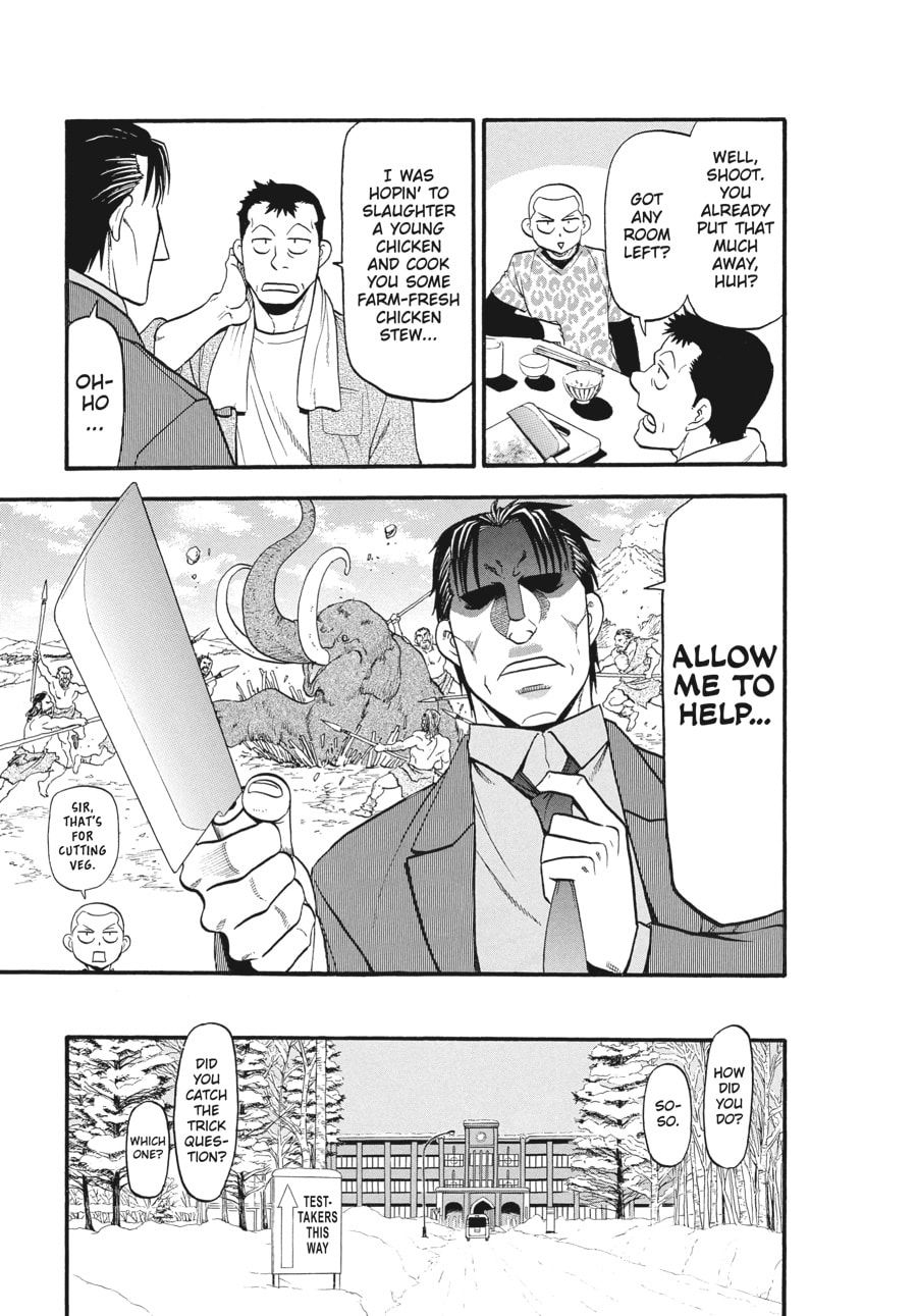 Silver Spoon Chapter 126 page 17 - 