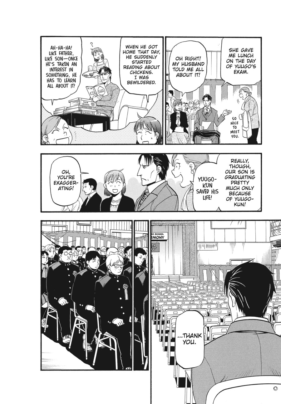 Silver Spoon Chapter 127 page 2 - 