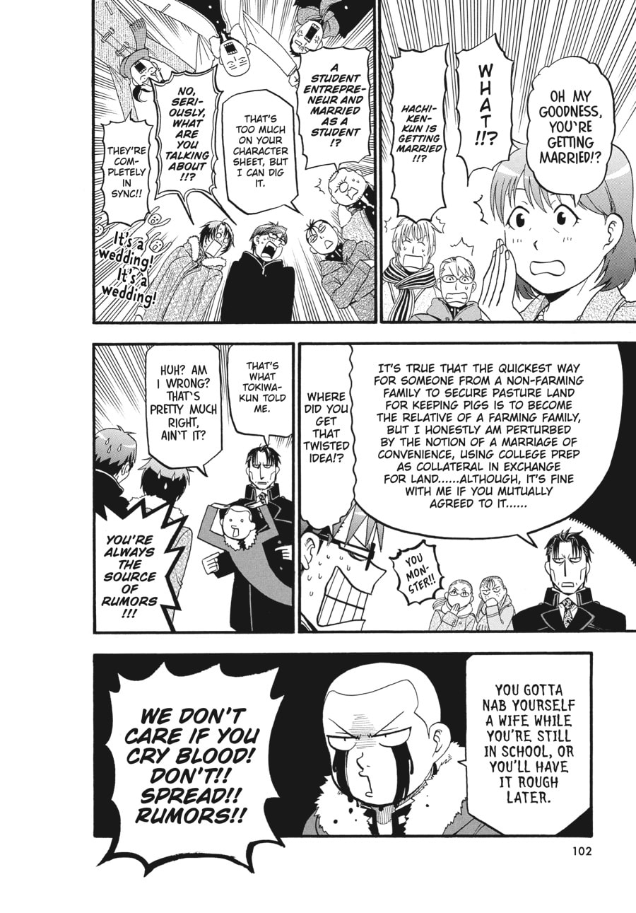 Silver Spoon Chapter 127 page 17 - 