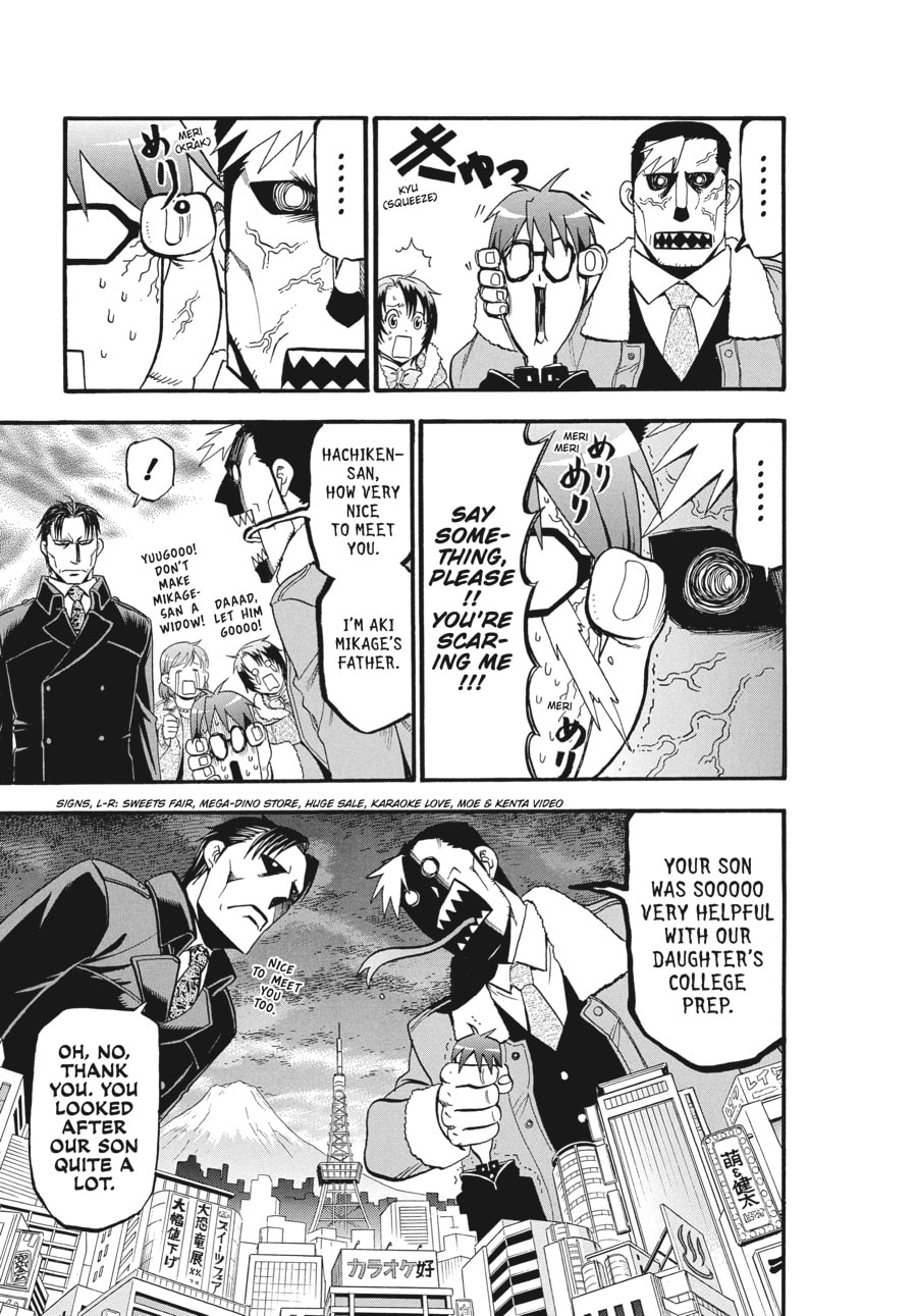 Silver Spoon Chapter 127 page 18 - 
