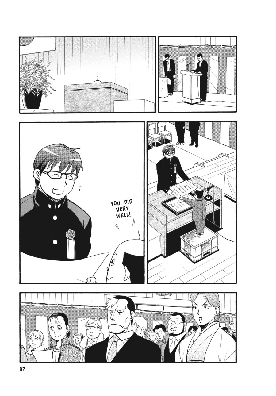 Silver Spoon Chapter 127 page 3 - 