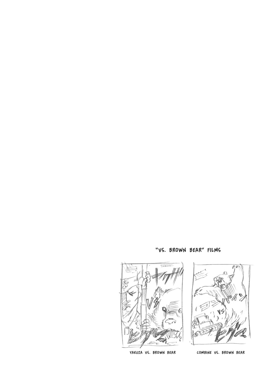 Silver Spoon Chapter 127 page 21 - 