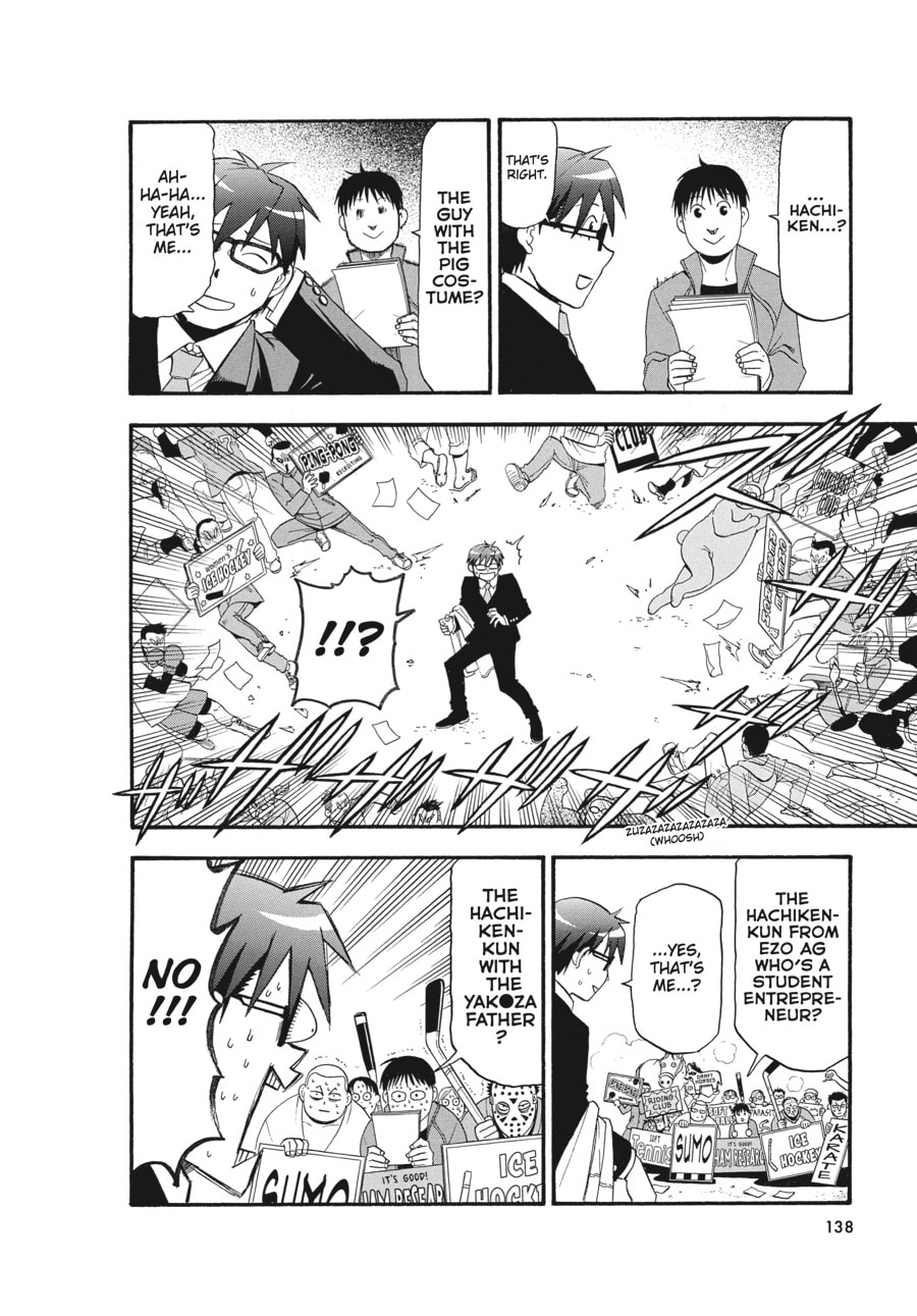Silver Spoon Chapter 129 page 12 - 