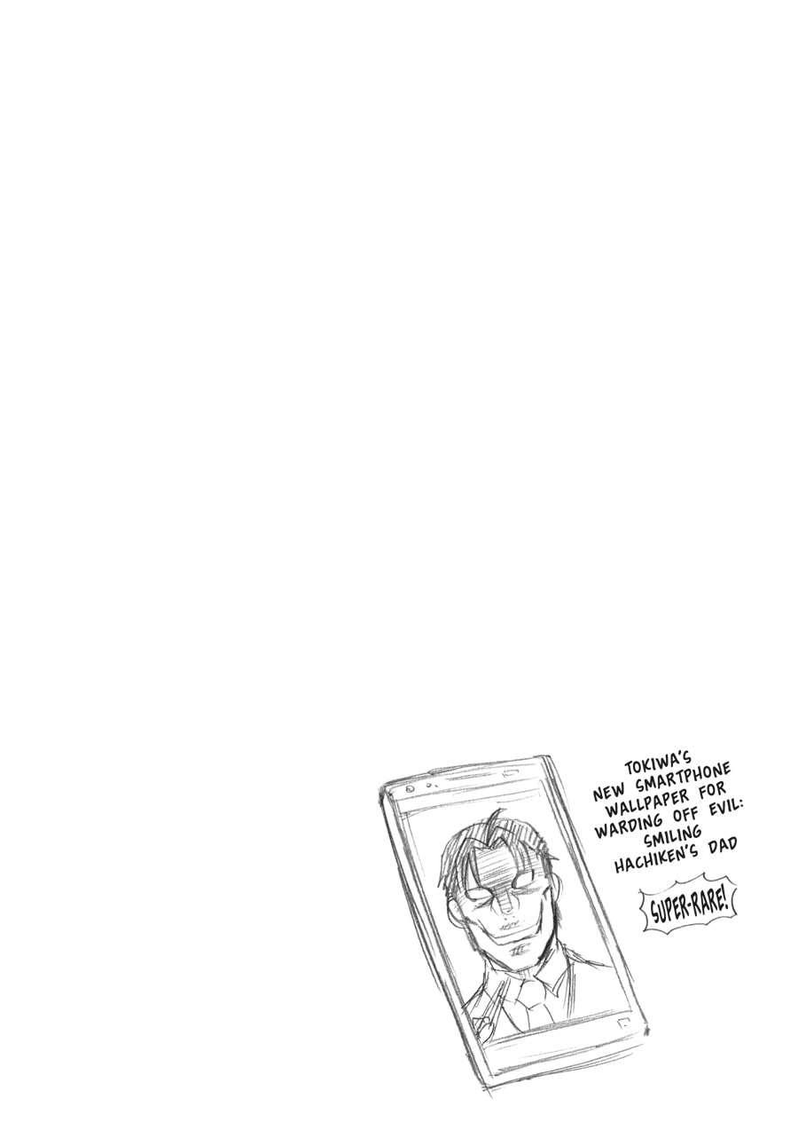 Silver Spoon Chapter 129 page 20 - 
