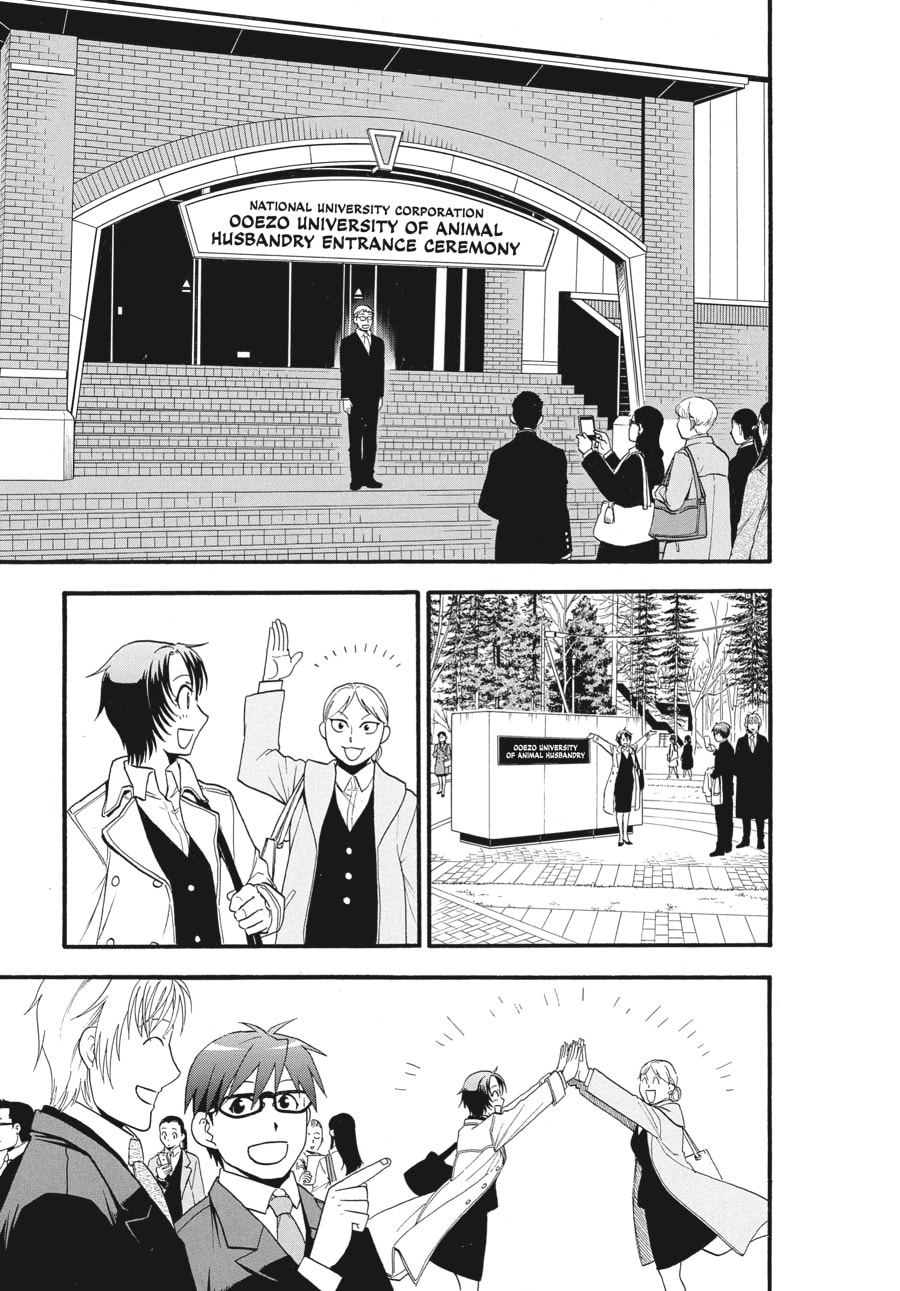 Silver Spoon Chapter 129 page 7 - 