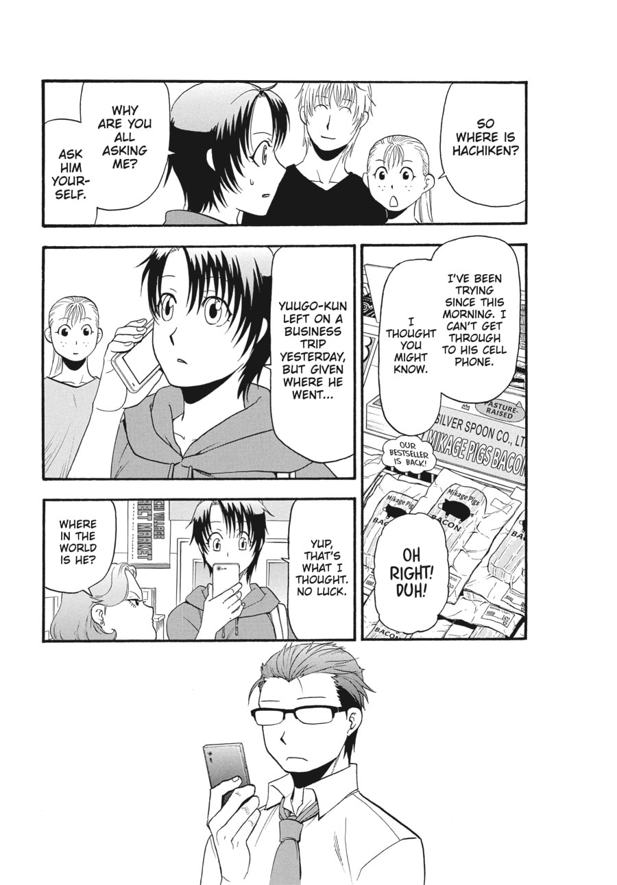 Silver Spoon Chapter 130 page 17 - 