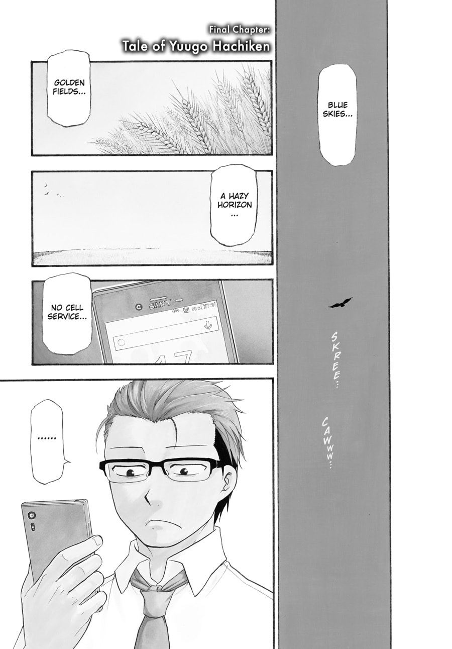 Silver Spoon Chapter 131 page 1 - 