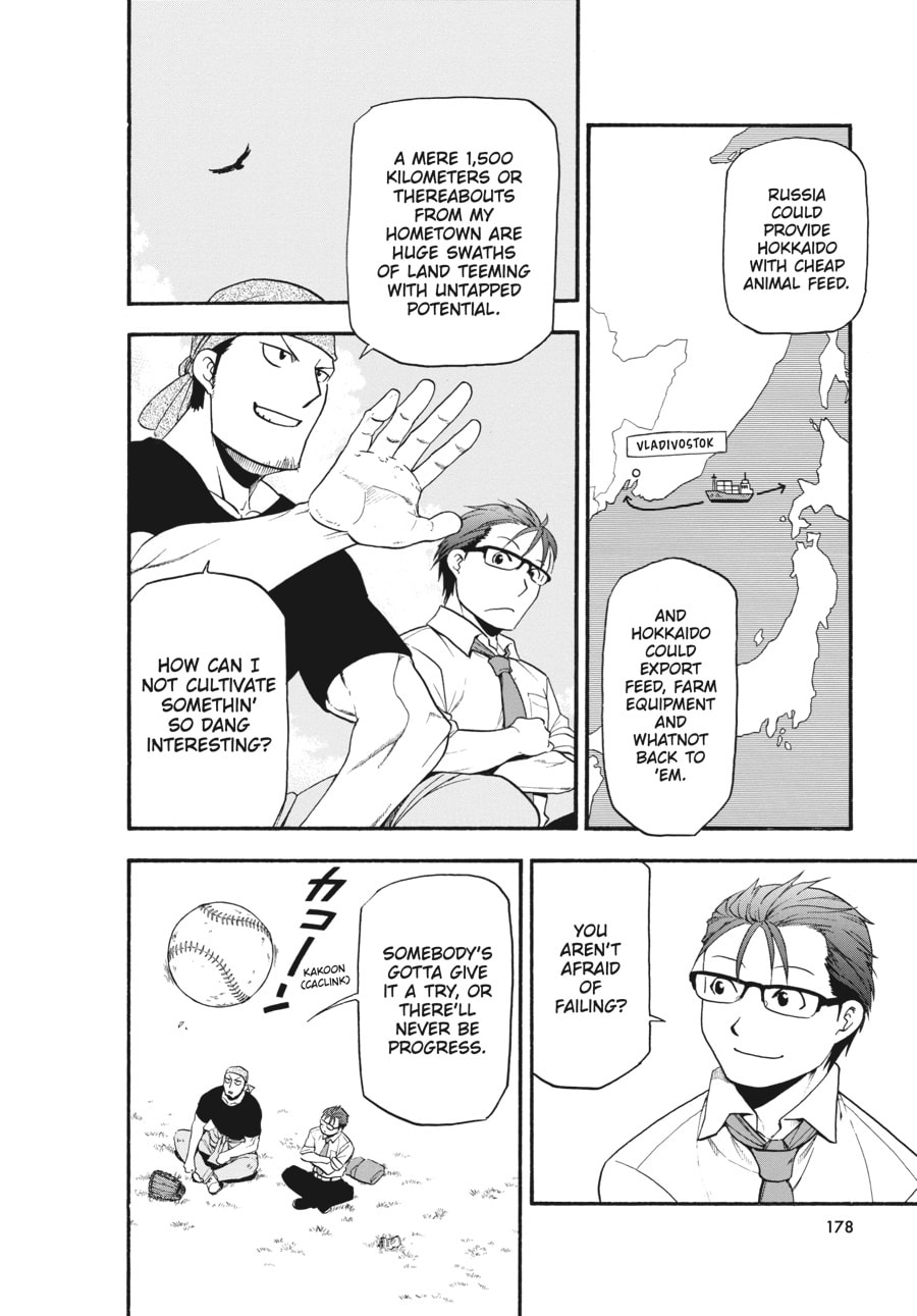Silver Spoon Chapter 131 page 11 - 