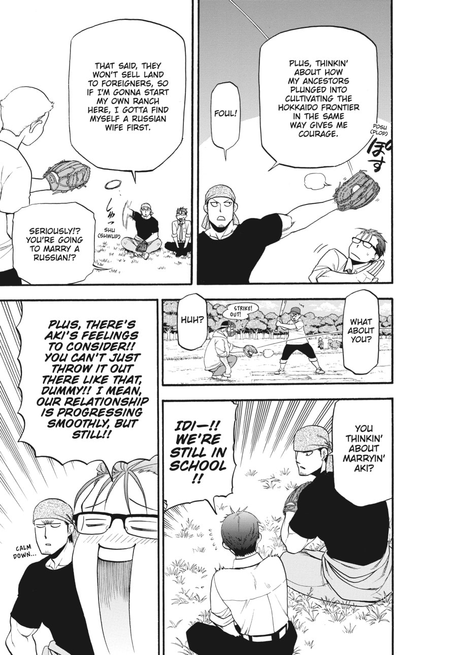 Silver Spoon Chapter 131 page 12 - 