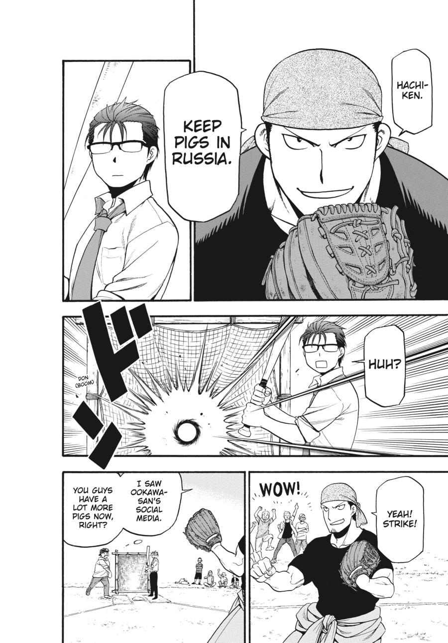 Silver Spoon Chapter 131 page 17 - 
