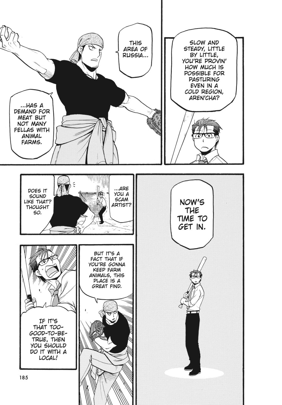 Silver Spoon Chapter 131 page 18 - 