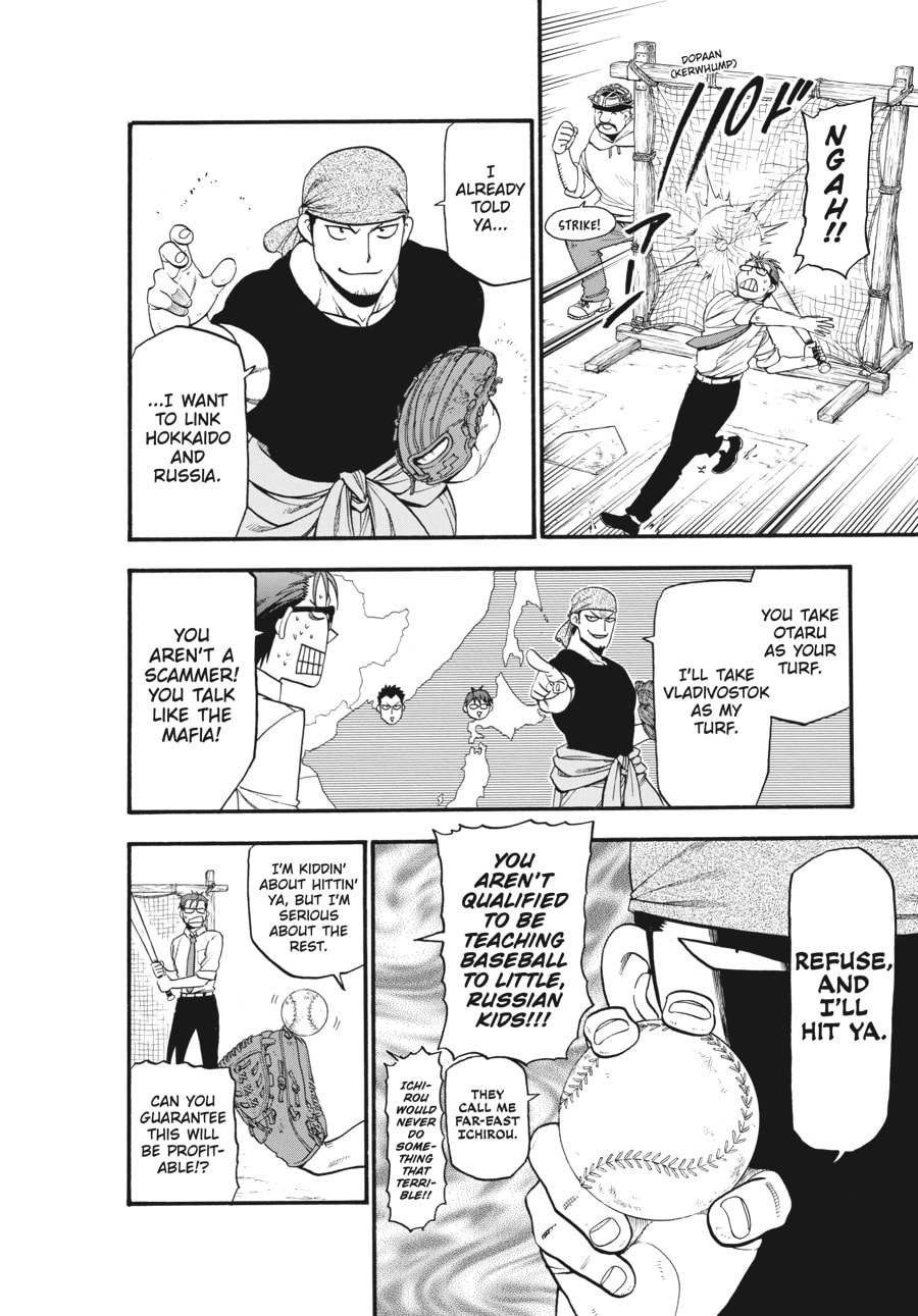 Silver Spoon Chapter 131 page 19 - 