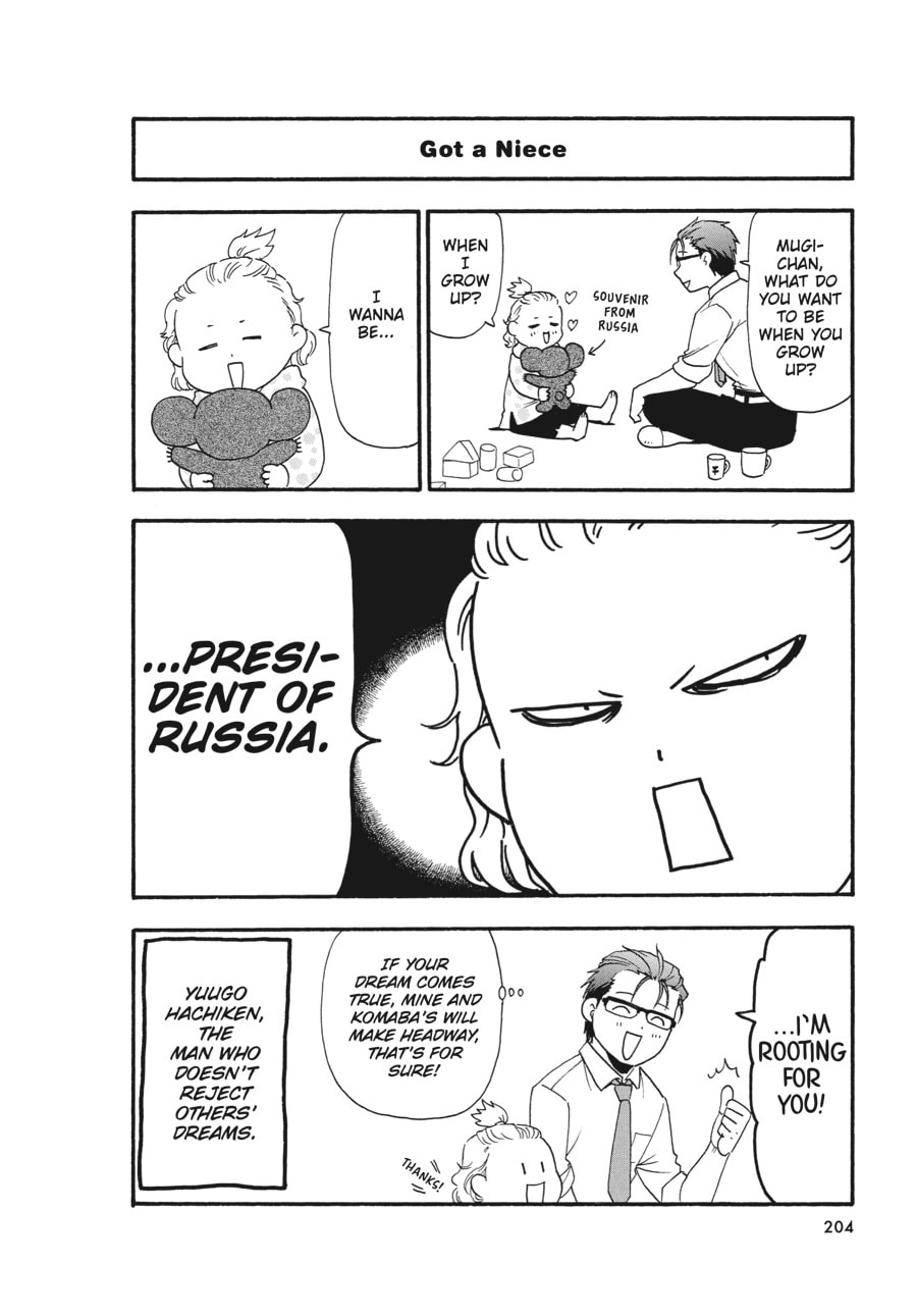 Silver Spoon Chapter 131 page 37 - 