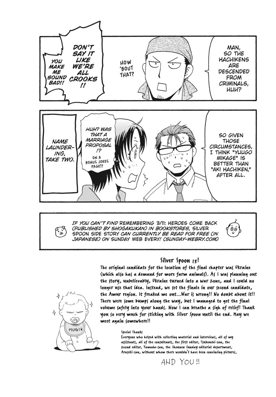 Silver Spoon Chapter 131 page 39 - 