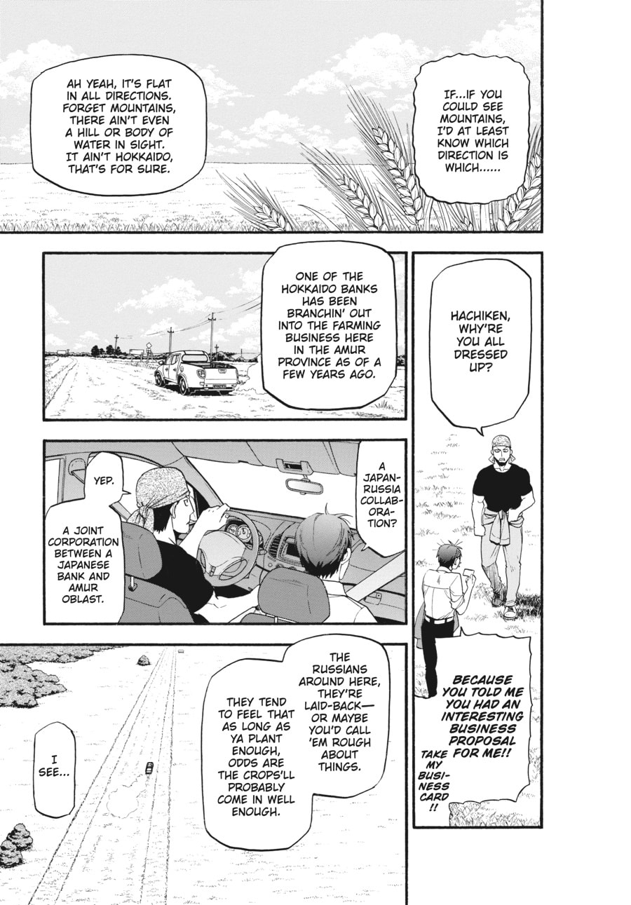 Silver Spoon Chapter 131 page 6 - 