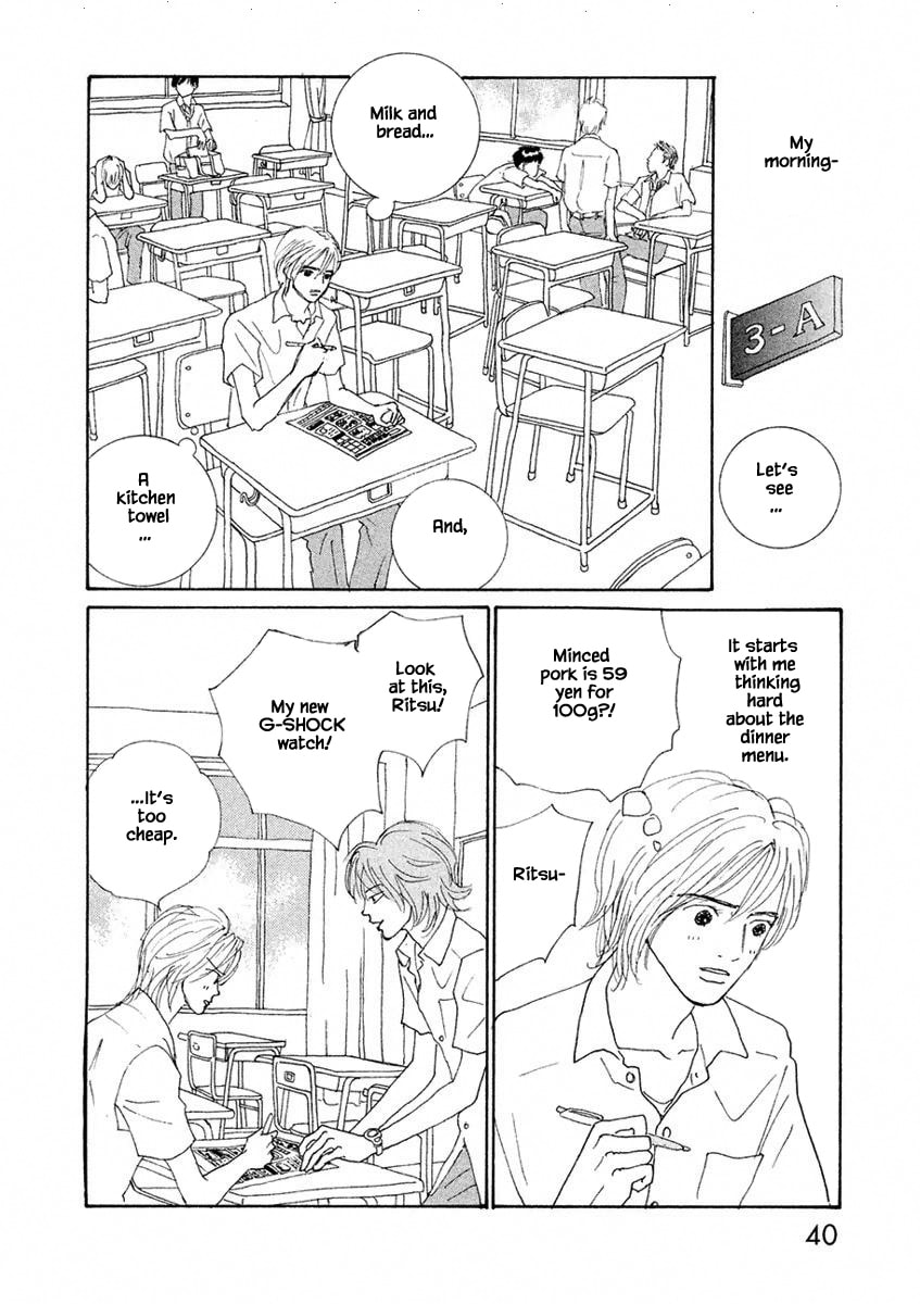 Silver Spoon Chapter 2.1 page 6 - 