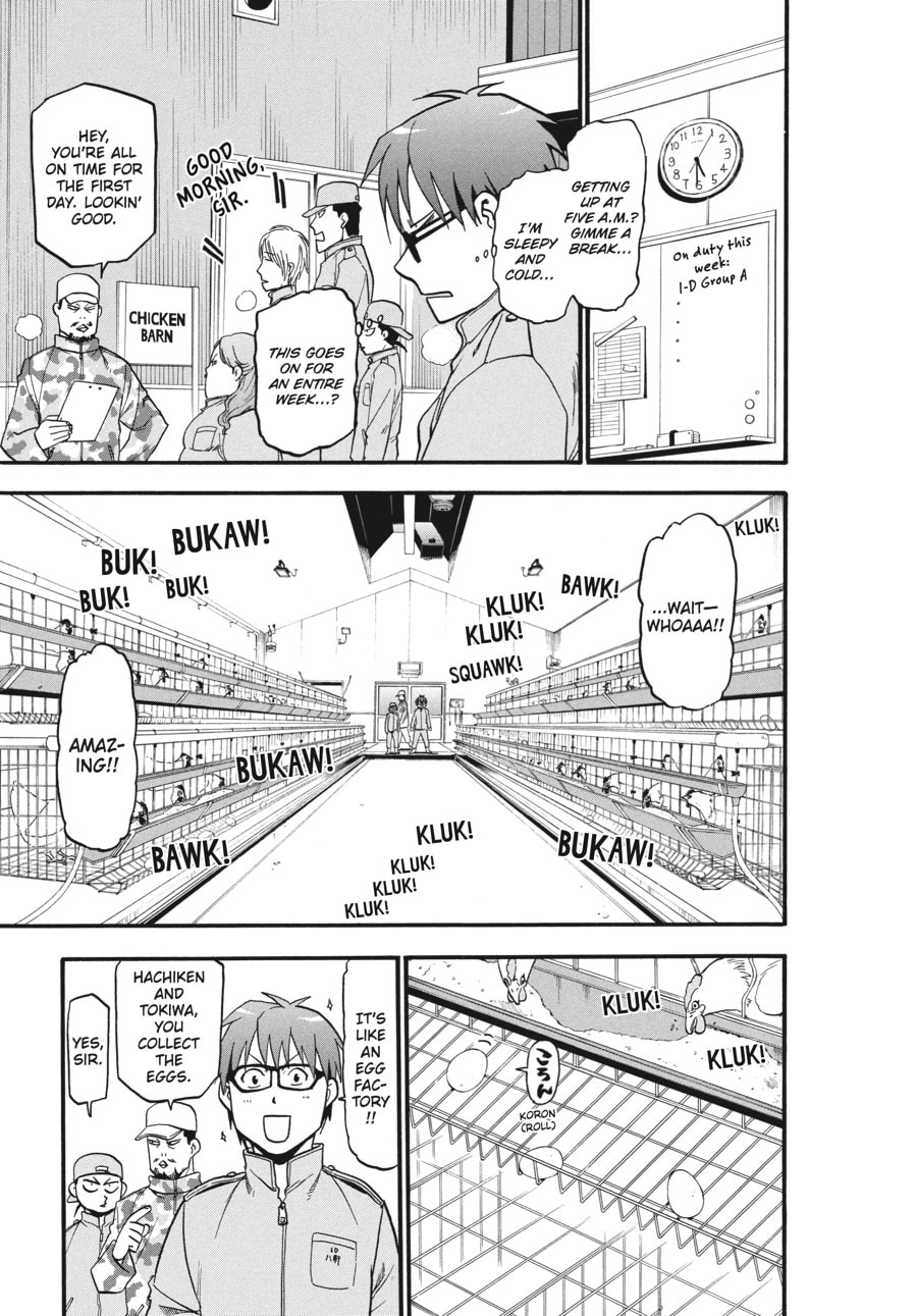 Silver Spoon Chapter 2 page 3 - 