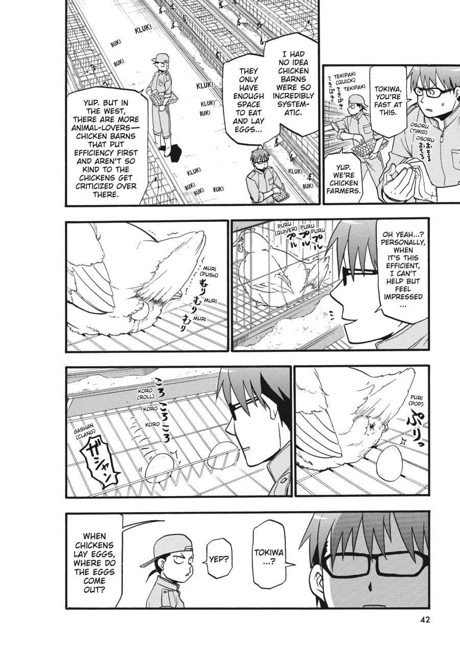 Silver Spoon Chapter 2 page 4 - 