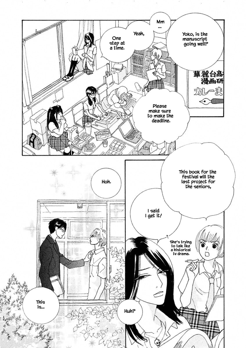 Silver Spoon Chapter 3.1 page 5 - 