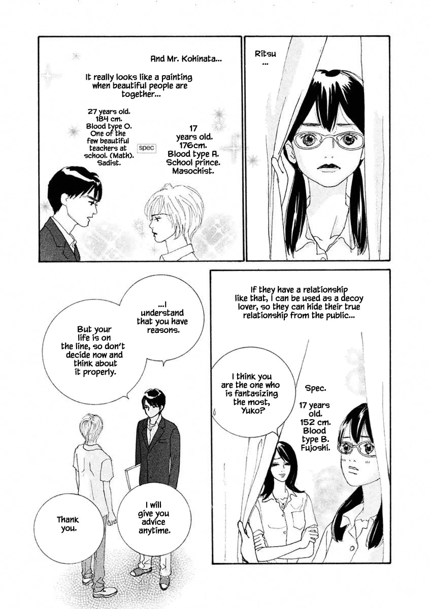 Silver Spoon Chapter 3.1 page 9 - 