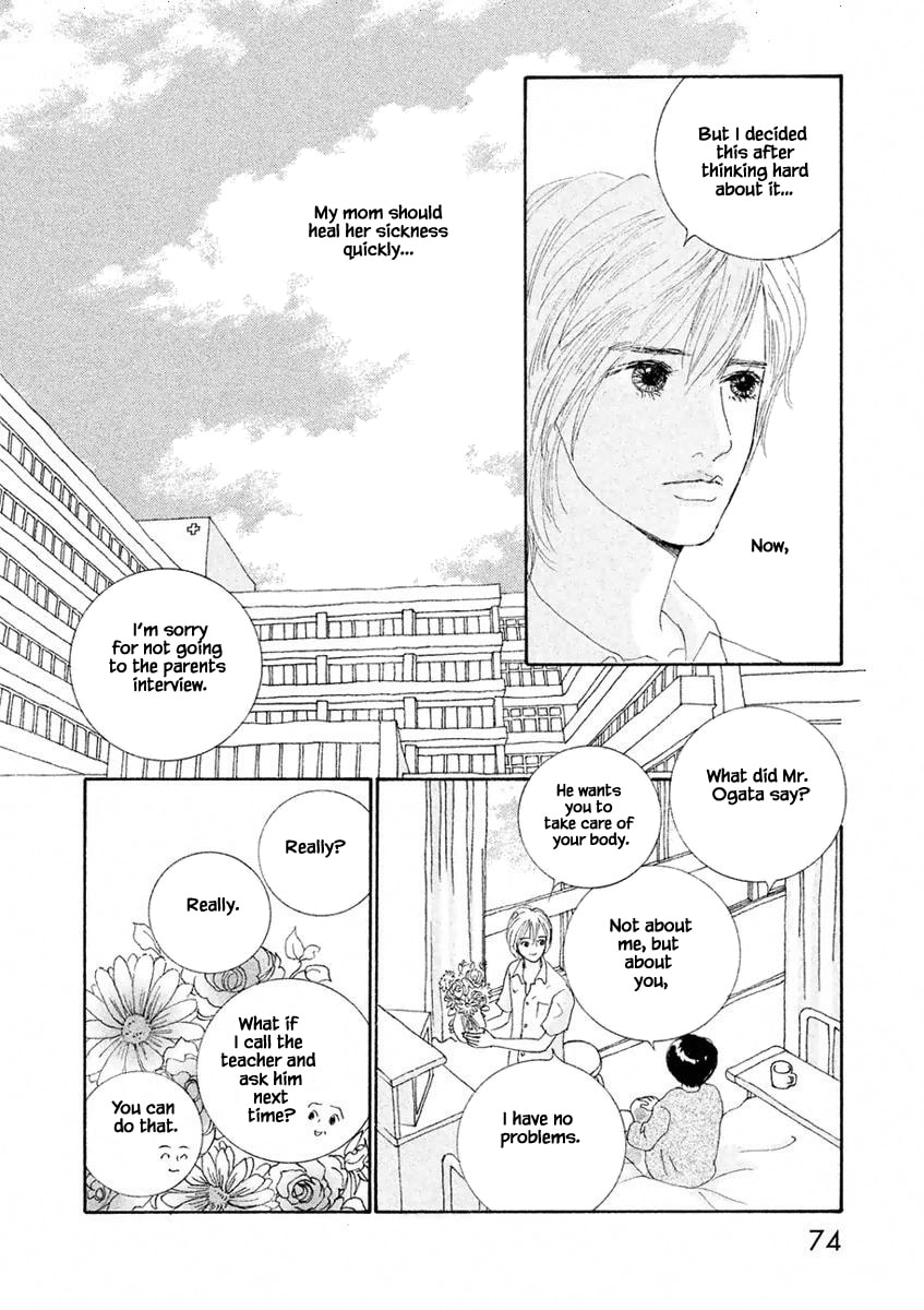 Silver Spoon Chapter 3.1 page 10 - 