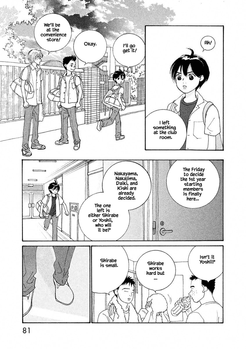 Silver Spoon Chapter 3.2 page 1 - 