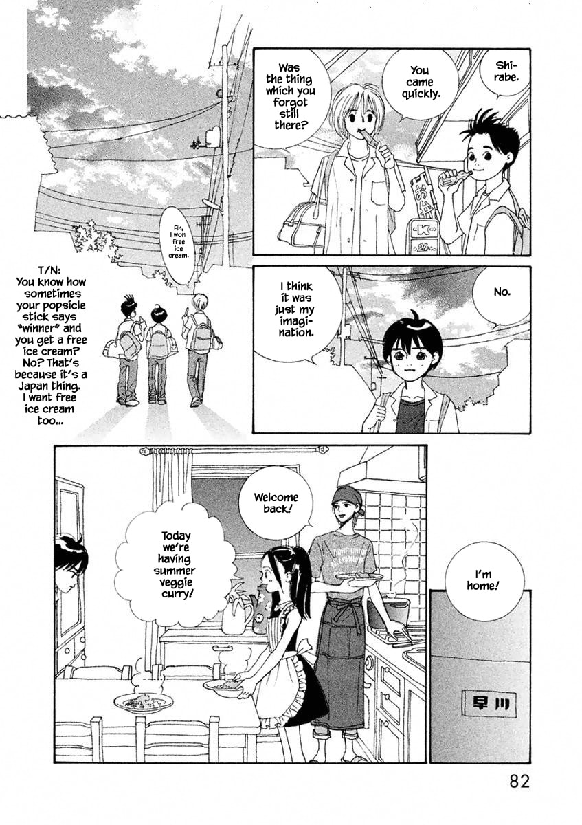 Silver Spoon Chapter 3.2 page 2 - 