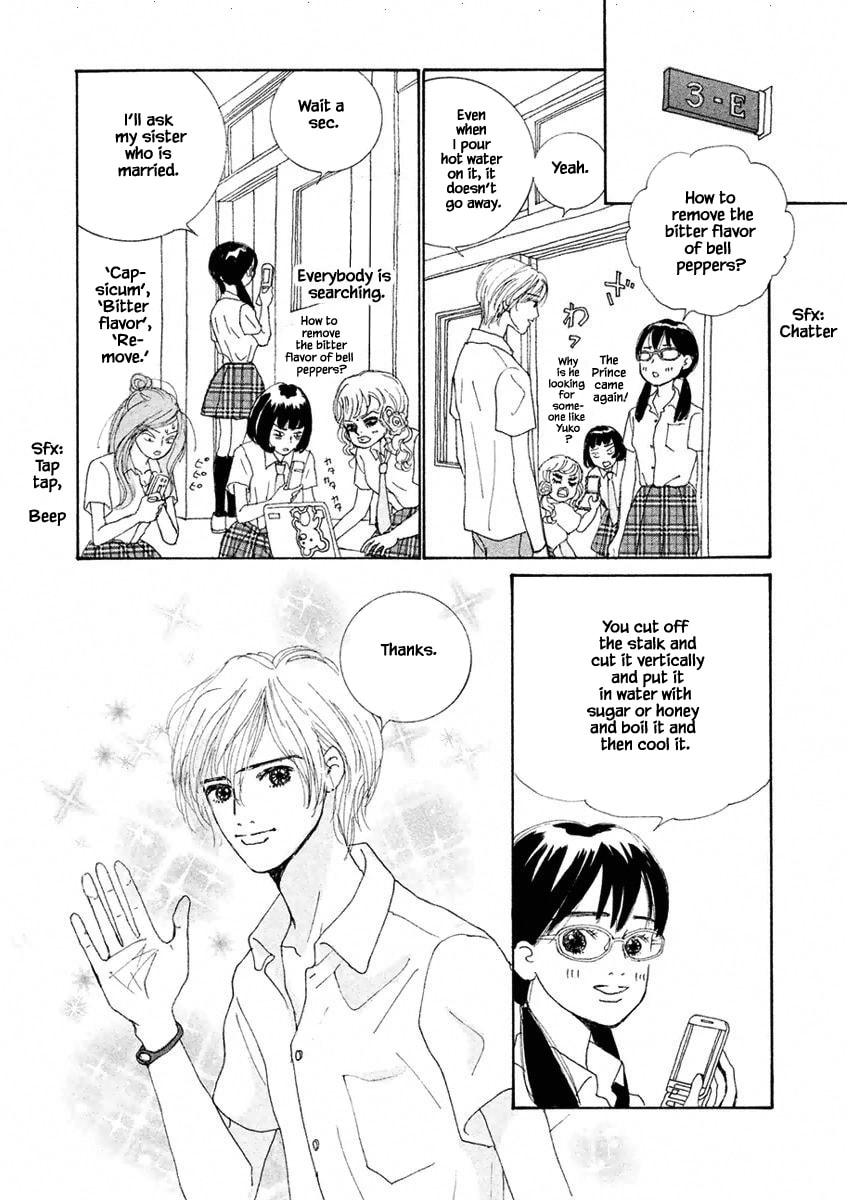 Silver Spoon Chapter 3.2 page 12 - 