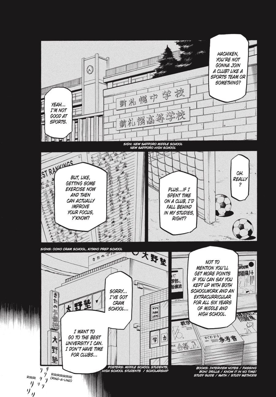 Silver Spoon Chapter 3 page 2 - 