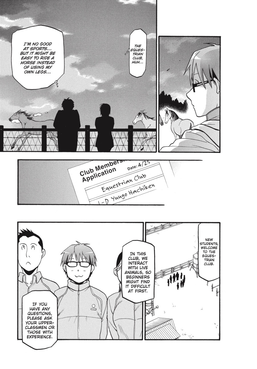 Silver Spoon Chapter 3 page 17 - 
