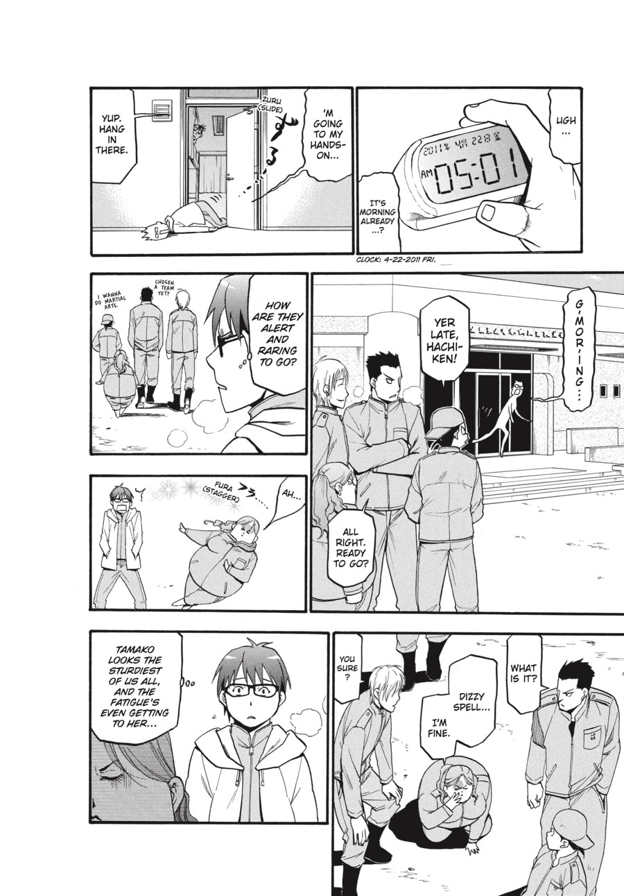 Silver Spoon Chapter 3 page 4 - 