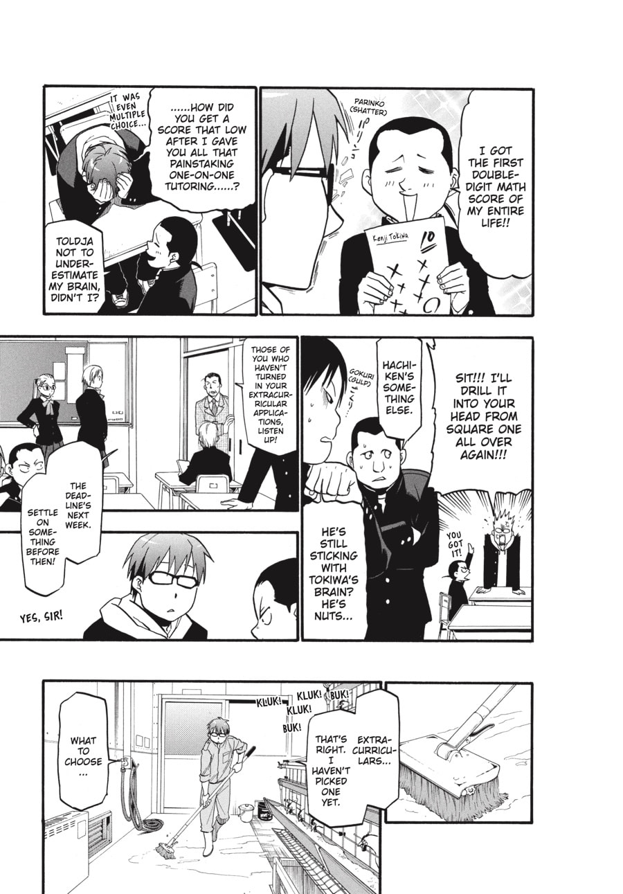 Silver Spoon Chapter 3 page 7 - 