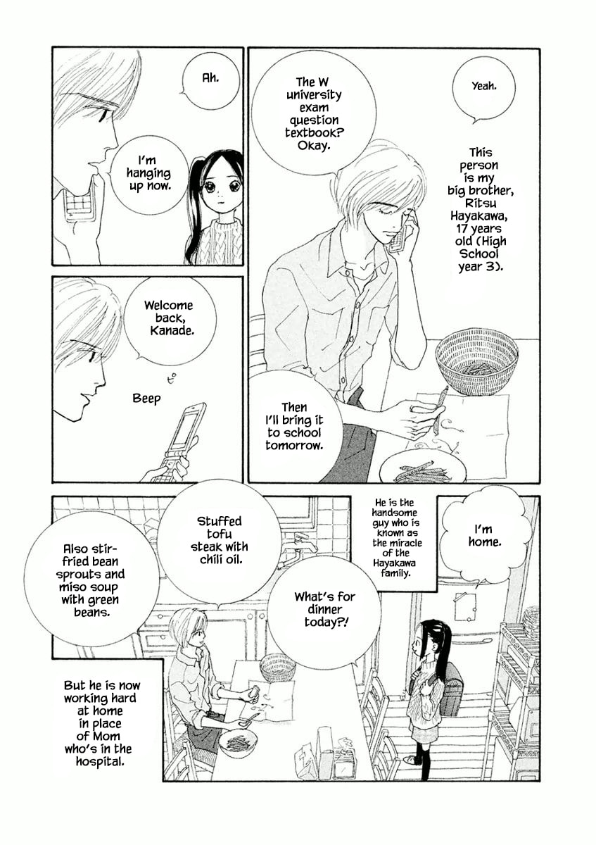 Silver Spoon Chapter 4.1 page 5 - 