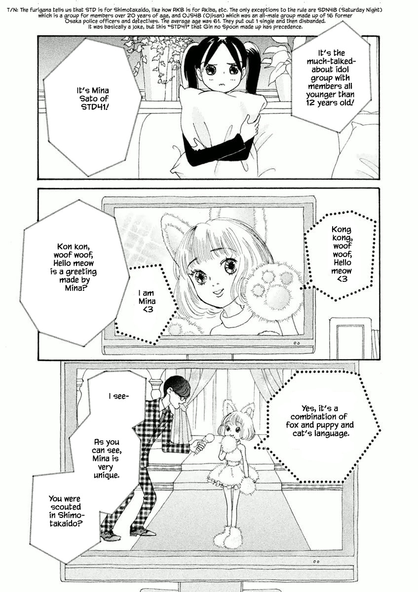 Silver Spoon Chapter 4.2 page 2 - 